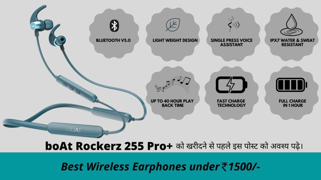 battery life of boat rockerz 255 pro