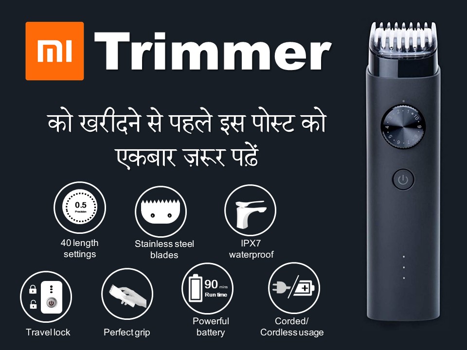 xiaomi mi beard trimmer best price in India 2021