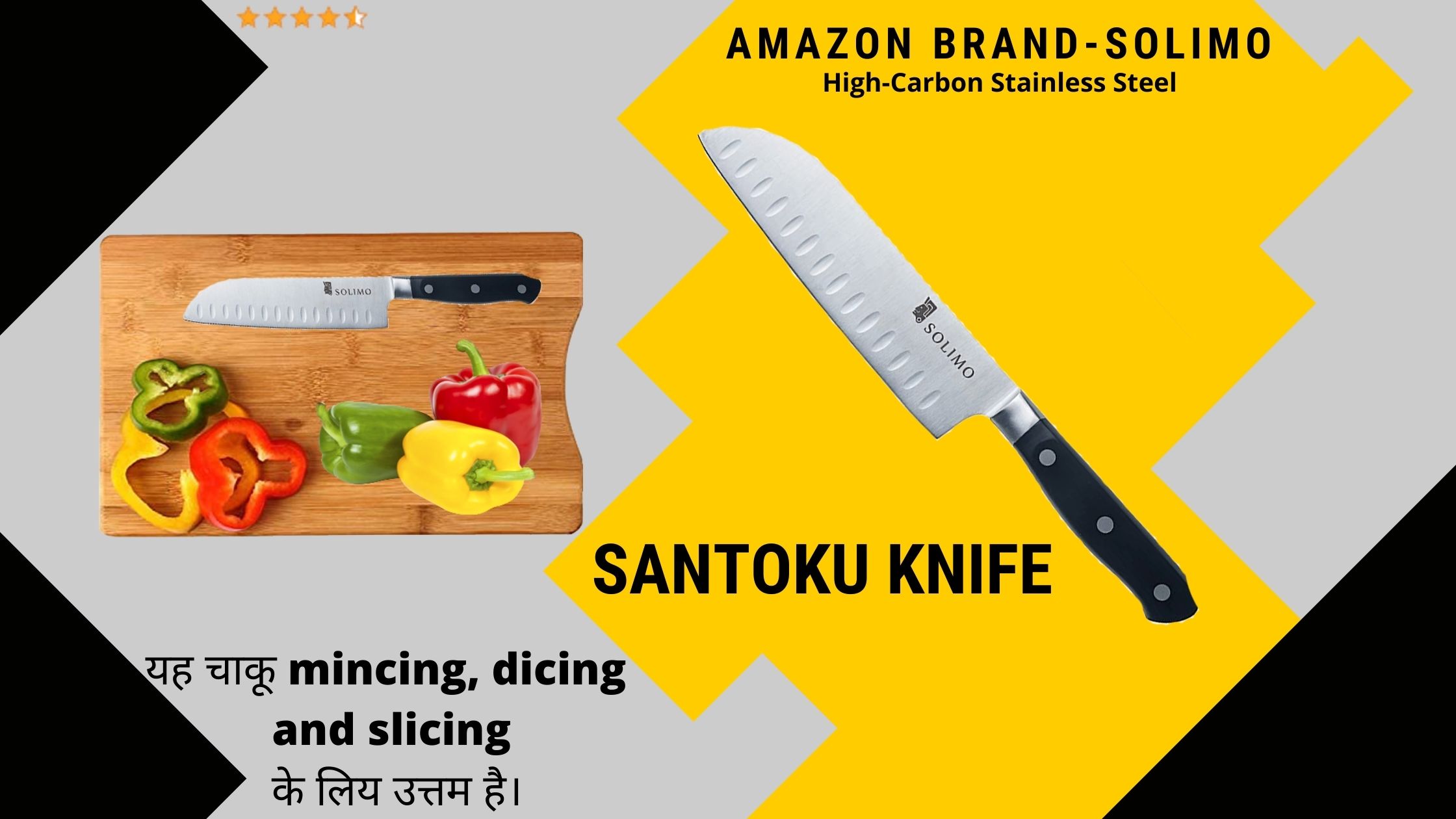 Solimo Santoku Knife High Carbon Steel Chef Knife